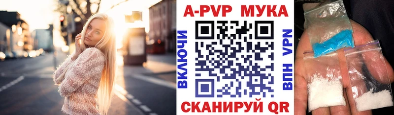 А ПВП мука  Ханты-Мансийск 