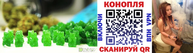 Cannafood марихуана  цена наркотик  Ханты-Мансийск 