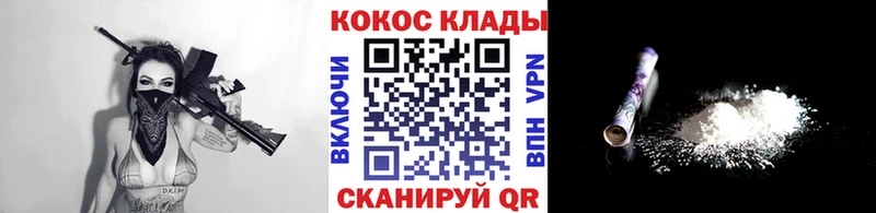 КОКАИН Fish Scale  ссылка на мегу как зайти  Ханты-Мансийск 