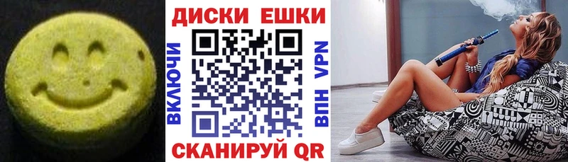 Ecstasy таблы  продажа наркотиков  Ханты-Мансийск 