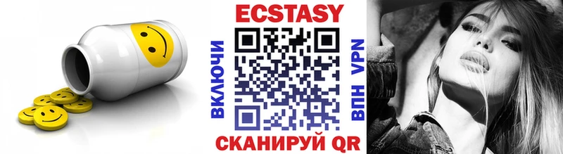 Экстази MDMA Ханты-Мансийск
