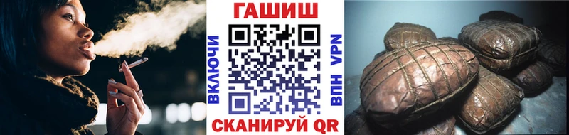 цена наркотик  Ханты-Мансийск  Гашиш Изолятор 