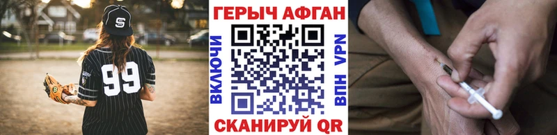 ГЕРОИН гречка  hydra маркетплейс  Ханты-Мансийск  дарнет шоп 