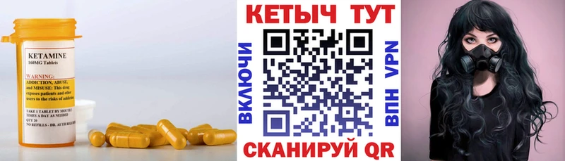 купить   hydra ССЫЛКА  Кетамин ketamine  Ханты-Мансийск 