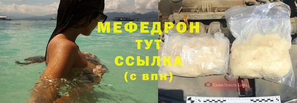 мефедрон VHQ Покровск