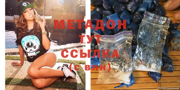 молекула духа Покров