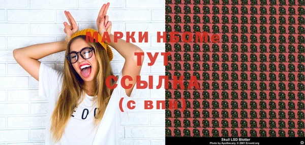 мефедрон VHQ Покровск