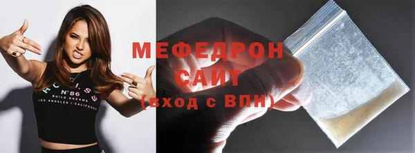 мефедрон VHQ Покровск