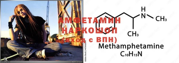 мефедрон VHQ Покровск