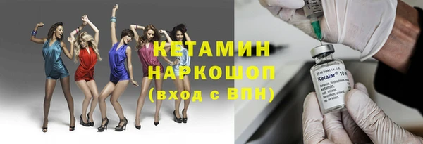 мефедрон VHQ Покровск