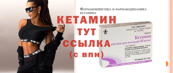 мефедрон VHQ Покровск