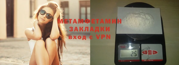 мефедрон VHQ Покровск