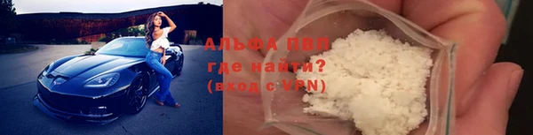 mdpv Алексин