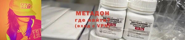 наркотики Покачи