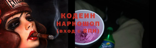мефедрон VHQ Покровск