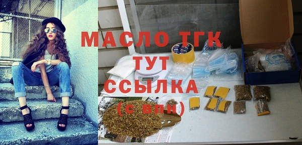 mdpv Алексин