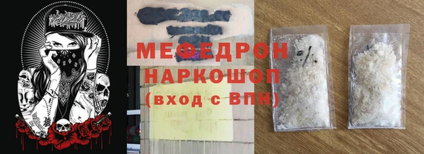 молекула духа Покров