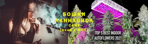 мефедрон VHQ Покровск