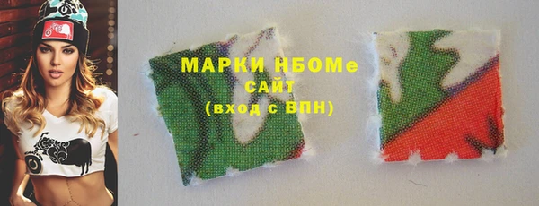 кристаллы Алексеевка