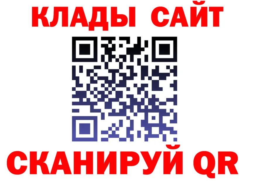 APVP Crystall сайт нарко площадка mega Ханты-Мансийск