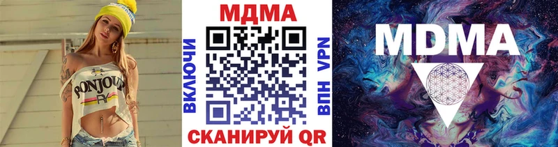 цена   Ханты-Мансийск  blacksprut tor  MDMA кристаллы 