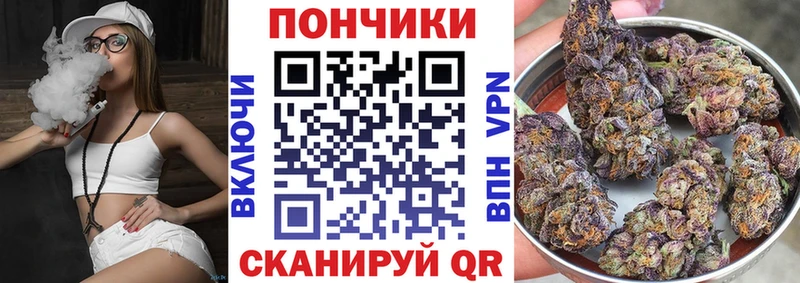 хочу наркоту  Ханты-Мансийск  Марихуана планчик 